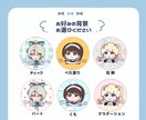ゆるふわ×似顔絵アイコン描きます SNS/インスタ/ブログ用、背景柄も対応◎ イメージ3