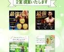 2案提案!理想のWeb画像作成します ヘッダーやバナーなどお気軽にご相談ください イメージ5