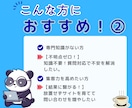 面倒なホームページの保守管理を代わりに運用します ホームページ制作後も安心！管理の事はプロにお任せください！ イメージ4