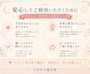 画像で届く手相鑑定書を作成します 左右の手相から本質と現在をやさしく読み解きます イメージ8