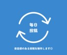 SNS投稿画像を制作します｜バラつきを整えます 運用代行ではなく「投稿画像制作」に特化したサービスです イメージ2