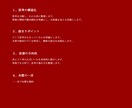 思考を構造化して分析レポートにします 曖昧な思考を分解し、言語化し構造化レポートにします イメージ3