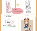 デフォルメ全身イラストお描きします ポップで可愛いデフォルメイラスト イメージ2