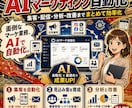 生成AIで業務システムを開発しますます 要件整理・設計・開発・データベース構築・AI連携まで一貫対応 イメージ3