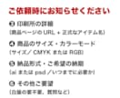 アクリル専用｜カットライン＆白版データを制作します 実績150件超！初めてのアクスタ作りも丁寧にサポートします イメージ3