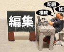YouTubeなどの動画編集承ります まだ動画編集の経験が浅いため、低価格でやらせて頂きます。 イメージ1