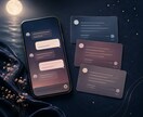 送る前の恋愛LINEを3案に整えます 責めず、重くしすぎず、自分も守れる文面を一緒に作ります イメージ2