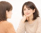 あなたの気持ちを静かに受け取り、お返事します ひとりで抱えている思いも一緒にほどいて、言葉にします。 イメージ2
