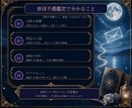 音信不通の理由と連絡の可能性を鑑定します 沈黙の背景・現在の本音・今できることまで読み解きます イメージ2