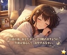 占い師さんの心を癒します 占い師だって誰かに話を聴いてほしい夜がありますよね イメージ4