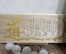 色紙や画仙紙ハガキ扇子などにお書き致します アントニオ猪木さんの格言お書き致します。 イメージ10