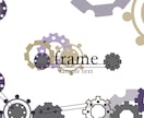 使用用途オールOK　オリジナルフレーム作成します ＋1000円で一枚追加のサービスプランあり！ イメージ1