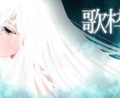 Vtuberさん向けサムネ用イラスト描きます YouTubeのサムネイラスト描きます イメージ3