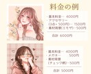 透明感×可愛い♡SNSで映えるアイコン描きます 【先着5名様のみ4000円！】かわいい女の子の理想を形に◎ イメージ5