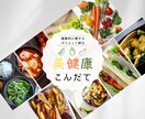 健康栄養ダイエット献立【管理栄養士】が監修 します 帰宅後15分で完成！栄養バランス◎献立を7日分！ イメージ1