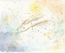 タロットとイラストで”メッセージ”お伝えします 《やさしさで包み込むようなうらないとイラスト》 イメージ1
