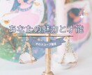 西洋占星術で生きるヒントをお届けします ホロスコープで知る！生まれ持った魅力や才能の使い方✨ イメージ1