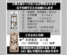 木札❗️人気のスタンダードタイプ　お名前入ります お祭りシーズンです！今年は新しい札で参加してみませんか イメージ8