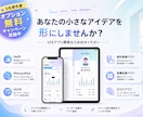 iOSスマホアプリを開発します あなたの小さなアイデアを形にしてみませんか？ イメージ1