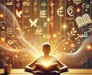早い、安い、読みやすい！英語の翻訳いたします この論文や記事、読みたいけど英語なんだよなぁ…と諦める貴方へ イメージ1