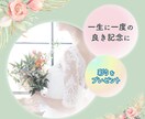 結婚式のプロフィールムービー作ります 結婚式、披露宴、2次会でプロフィールムービーを流したい方へ イメージ1