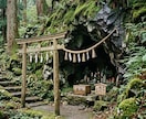 前世から続く真実を霊視します 止まった運命は、真実を知った瞬間から動き始めます。 イメージ9