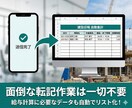 スマホ完結！建設業の日報＆出面集計を全自動化します ■GAS・スプレッドシート連携の買い切りツール イメージ4