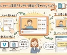 チャプター付き動画プレイヤー導入・設定します Webサイトに チャプター付き動画プレイヤー を導入したい！ イメージ2