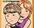 あなたの思い出を素敵な似顔絵として形にします プロの似顔絵師が可愛らしいディフォルメ似顔絵を作成！ イメージ8