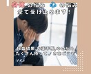 身体の悩み心の悩み家族のこと全てお話し聞きます 1人で抱えないで！看護師だから寄り添える悩み全て受け止めます イメージ1
