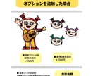 ポップで目を引くキャラクターを描きます アイコン、グッズ、動画イラスト等、用途に応じたイラスト制作 イメージ5