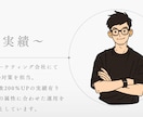 口コミ2件付き！MEO対策します ６月までのお試し価格で集客効果を実感してください！ イメージ2