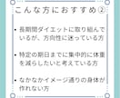 3日間★運動計画作成・運動指導(30分)します お試し3日間コース★ダイエットの指導を受けるか迷っている方へ イメージ3