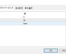 設定時間に↓矢印　が出るサインツール提供します 『エントリー時間が決まっているトレード』に利用出来ます。 イメージ3