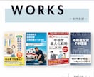読者の目を引く!Kindle表紙を作成します ペーパーバック・A+コンテンツ可｜修正無制限・編集データ納品 イメージ13