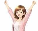 うつ・統合失調症のご家族のご相談に寄り添います 同じ立場の経験者でカウンセラー✨にご相談ください(o^^o) イメージ9
