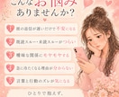 彼の本音と言動の違和感を一緒に見ます 彼の言葉より行動から温度感と違和感を一緒に見ます イメージ2