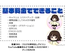 商用利用可★ゆるかわミニキャラアイコン制作します X・インスタ・ユーチューブ★SNS映え抜群の親しみデザイン イメージ3