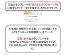 楽天市場。住所番地抜けチェックツール提供します cassava editerのマクロで簡単操作 イメージ6