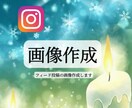 Instagramのフィード投稿画像を作成します やさしくつたわる画像の作成をいたします イメージ1