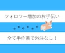 お試し2週間●X(Twitter)運用代行します 1か月運用前のお試し2週間！充実した内容を体験して下さい！ イメージ6