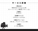動く!Instagramストーリー動画制作致します POPな動きで思わず目を惹く!デザインまるごとお任せ下さい！ イメージ3