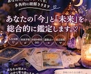 あなたのお悩みをタロットで丁寧に鑑定します 恋愛・仕事・人間関係・未来の流れをカードで読み解きます イメージ1