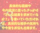 簡単な質問や『Yes・No』で知りたい事を占います 恋愛/人間関係/家族関係/仕事/進路… イメージ5