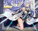 炎・ネオン・エフェクト！劇的魔法レタッチをします 歌い手サムネイル/ソシャゲ風/ラグジュアリー/ロゴ/炎と光を イメージ5