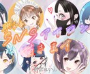 人目を惹きつけるかわいいSNSアイコン描きます 懐かしいけど新しい、淡い色でもよく目立つ、水彩イラスト イメージ1
