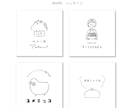 手書き風、温かみのあるロゴデザインお作りします 優しいデザインが好きな方。 AIデータ込み イメージ4