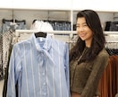 オンラインファッションコーディネートします ファッションで自分を楽しむThinkRichLookNice イメージ2