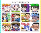 アニメーション可！スタンプやバッジ作ります 商用ＯＫ！Twitch、YouTube用１点￥2500～ イメージ7