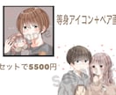 あなただけのイラスト描きます SNSなどでアイコンヘッダー必要な方へ イメージ1